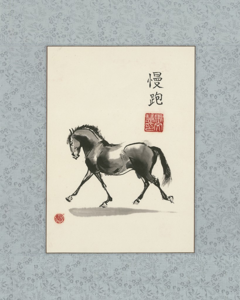 Chinese watercolor painting of a horse cantering